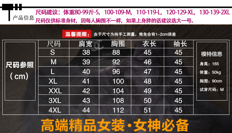 Manteau de fourrure femme - Ref 3174650 Image 10