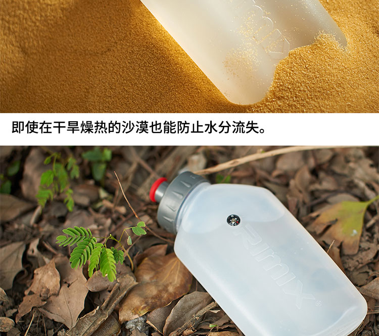 RIMIX ấm đun nước đặt la bàn thể thao chạy marathon đa chức năng leo núi túi nước bằng nhựa 280 ML bình nước ống hút