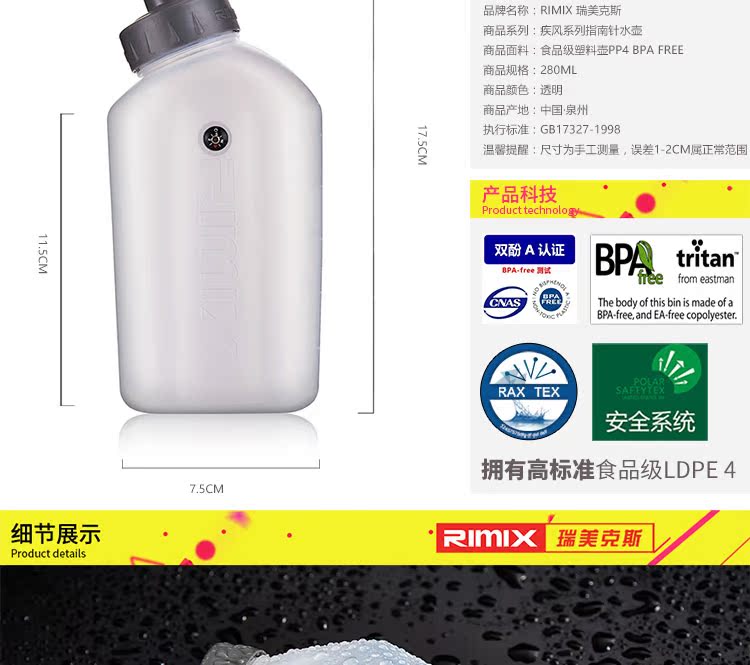 RIMIX ấm đun nước đặt la bàn thể thao chạy marathon đa chức năng leo núi túi nước bằng nhựa 280 ML bình nước ống hút