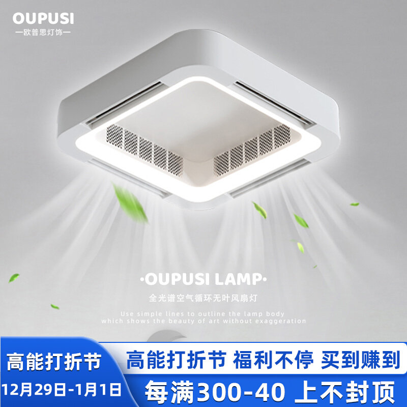Bedroom Leafless Fan Light Brief Invisible Dining Room Ceiling Fan Lamp Modern Smart Electric Fan Integrated Lamp can be changed 110V-Taobao
