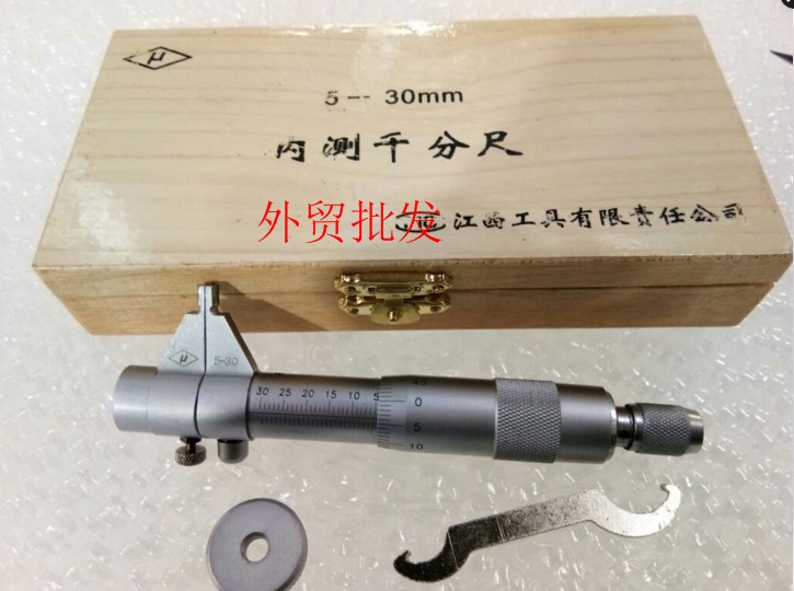 Guilin Jiangxi measured inside micrometer 5-30 50 75 100 125 150 200 precision 0 0