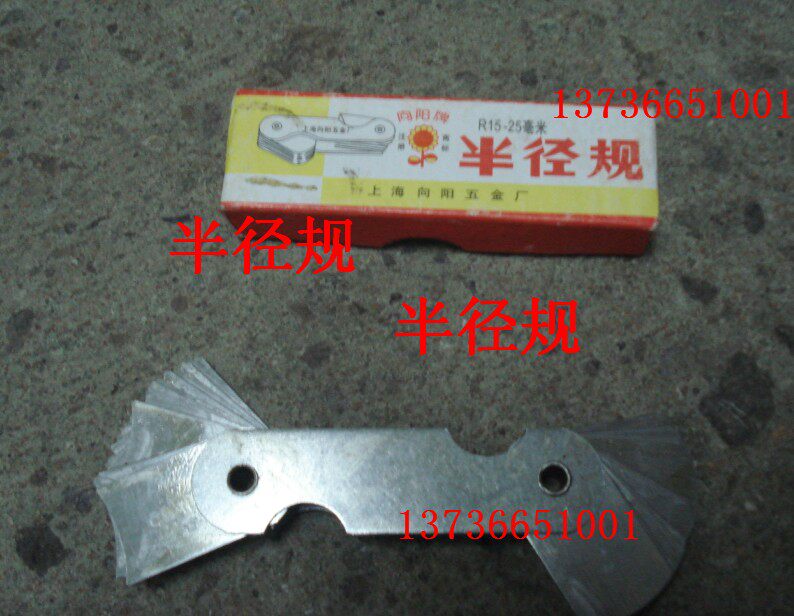 r gui template ban jing gui R 1-6 5 7-14 5 15-25 25-50