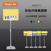 POP poster stand Display shelf clip Fruit and vegetable price tag Supermarket pile head price frame Desktop desktop price tag