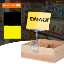 Fruit store price tag Fruit and vegetable price tag Supermarket rewritable POP billboard Commodity price tag promotion card