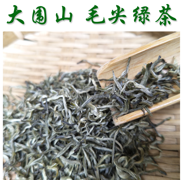 Yunnan Dawei Mountain Maojian Green Tea 500g Bulk Dawei Mountain Ecological Tree Green Tea