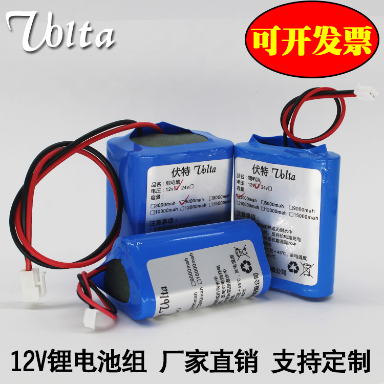 New 18650 7 4V Smart Tracing Trolley 12V Sound LED Bar Light DIY Fan Charging Lithium Battery