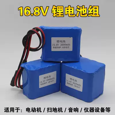 14 8V lithium battery pack 3000mAh large capacity 16 8V rechargeable battery with protective board 18650 lithium battery