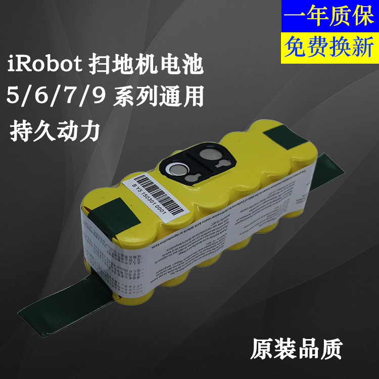 iRobot Roomba accessories 527535529595650770780880 battery 3500mAh