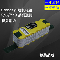 iRobot Roomba accessories 527 535 529 595 650 770 780 880 battery 3500mAh