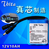 12V lithium battery large capacity audio mobile 18650 rechargeable battery pack power supply Volt custom battery charger