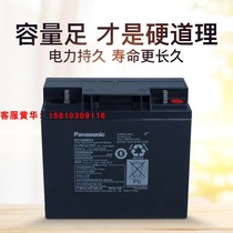 Panasonic 12V17AH lead-acid battery LC-PD1217ST fire power DC screen EPS UPS power supply