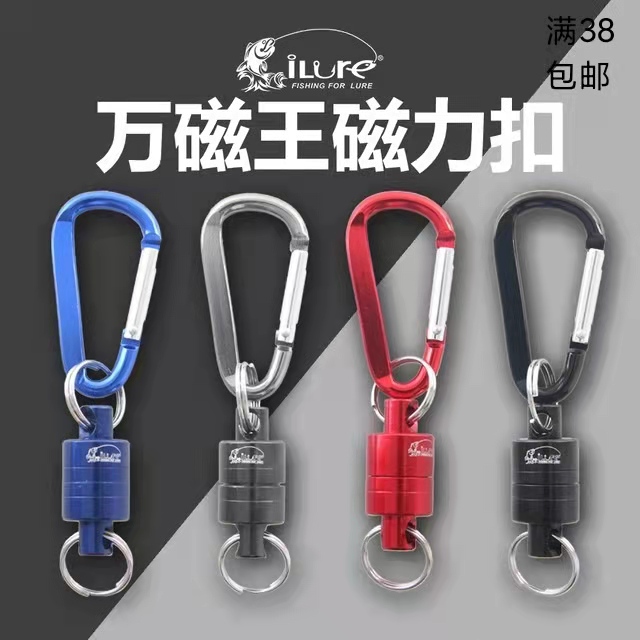 Microscopic Home Magnetic Buckle Strong Magnetic Carabiner Portable Buckle Outdoor Fishing Mountaineering Wireless Missing Rope