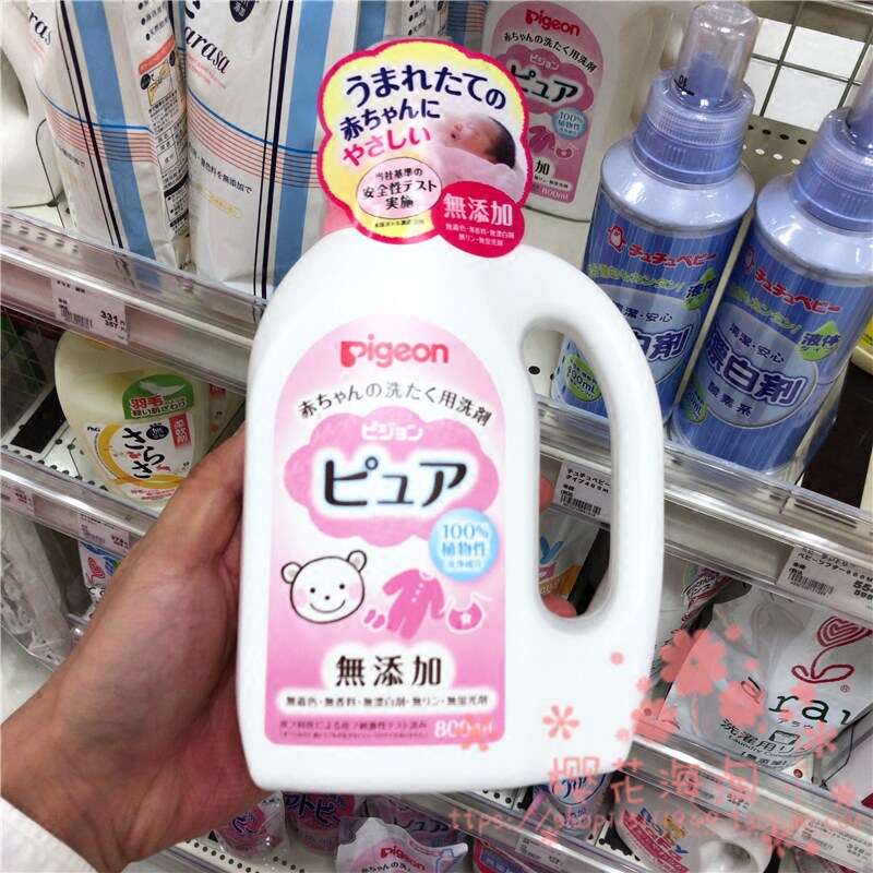 Japan's Beloved Pigon baby with no added mild laundry detergent 800ml bottled new 