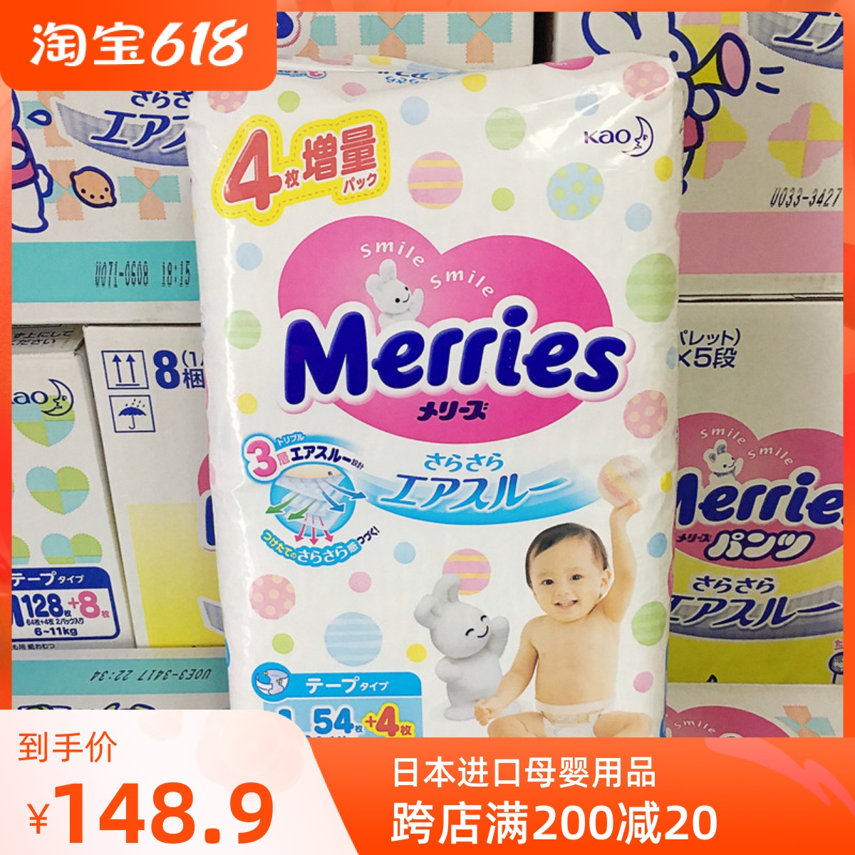 Japanese native Kao diapers U version baby diapers NB S M L pull-up pants L XL XXL