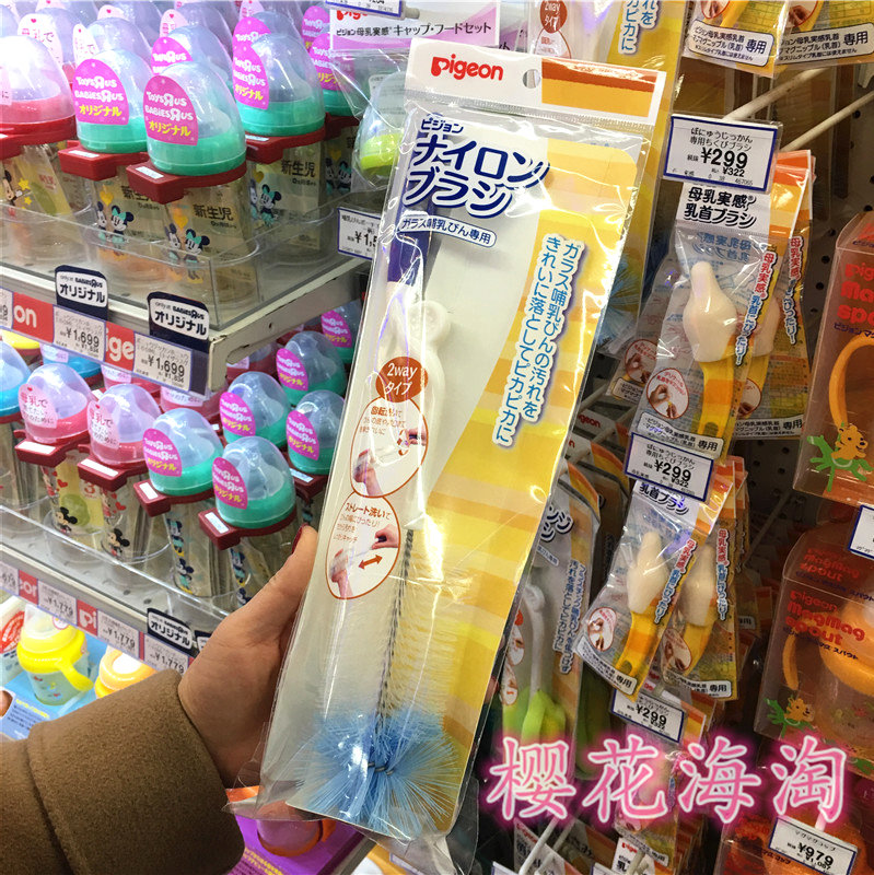 Japanese native Beloved original Imported Nylon Swivel Glass Milk Bottle Brush Imported Bay Pro Glass Bottle Brush