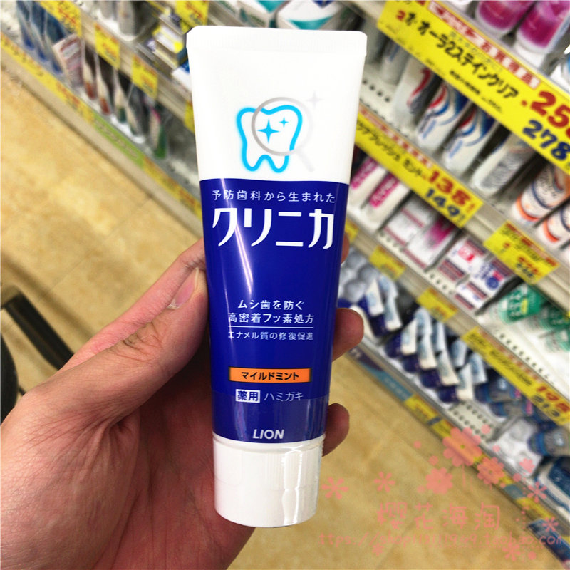 Japan Original Dress LION Lion King Enzyme Whitening Toothpaste 130g Clean Antibacterial Pregnant Woman Maternal Available 2