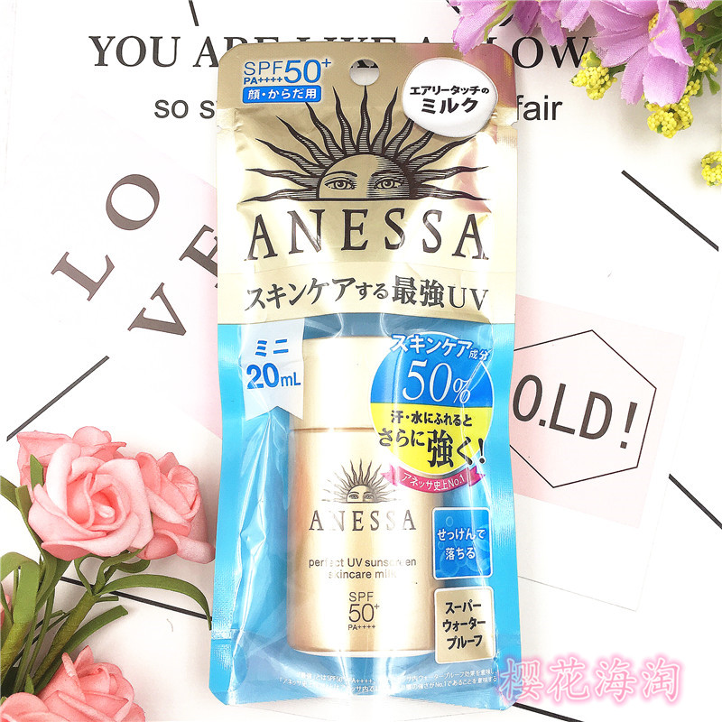 ANESSA Antanking Wang Junkai Assets Hall Xiaojin Bottle Isolation cream 20ml Students outdoor waterproof SPF50