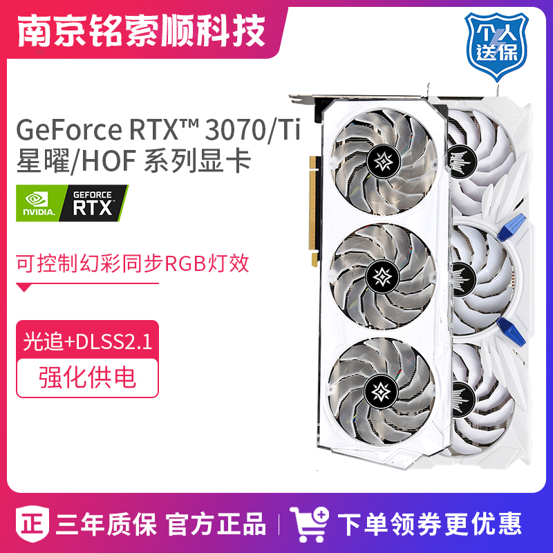 ȫ ˶Ӱ߲ʺ΢ RTX3070 8G̨ʽϷֱԿ