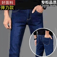 801 чистый синий (без бархата)