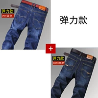 (2 штуки) 009 синий +8010 черный