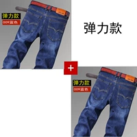 (2 штуки) 009 Синий +009 Синий