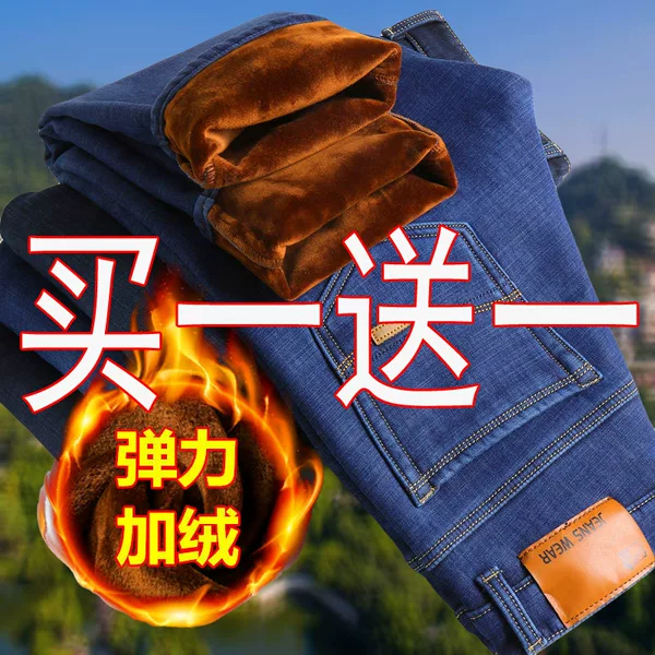 Товары от 开隆裤业