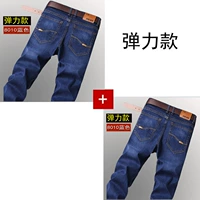 (2 штуки) 8010 синий+8010 синий