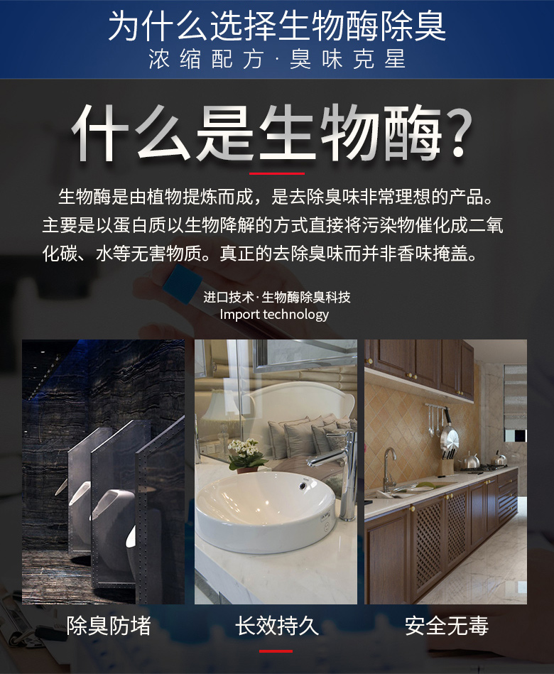 Cống khử mùi nhà vệ sinh hương liệu trong nhà hộ gia đình nhà bếp phòng tắm ống mùi chống mùi hương làm mát không khí - Trang chủ lau sàn diệt khuẩn