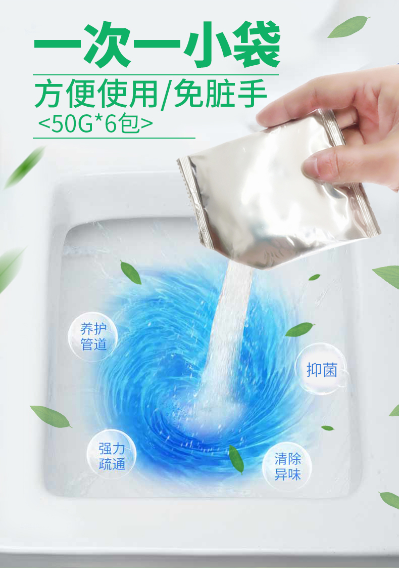 Nhập khẩu chất khử mùi nhà bếp nhà vệ sinh nhà vệ sinh đường ống mùi dầu thơm sàn thoát mùi khử mùi không khí - Trang chủ nước lau nhà đuổi muỗi