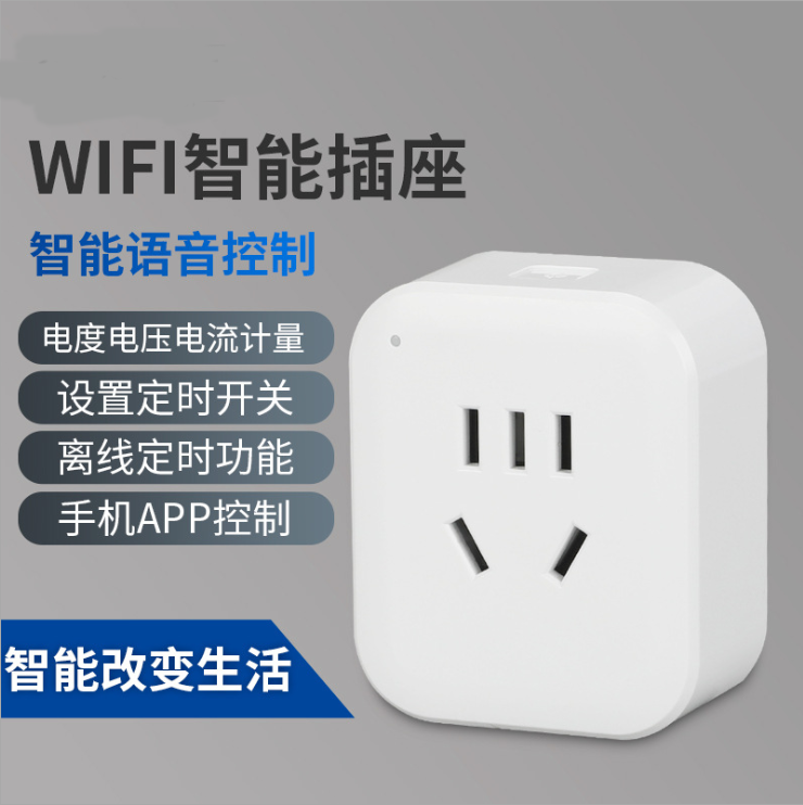 Graffiti Smart Home Socket Timer Switch Wireless Plug Mobile Phone Remote Voice Control Wireless Panel Conversion Head