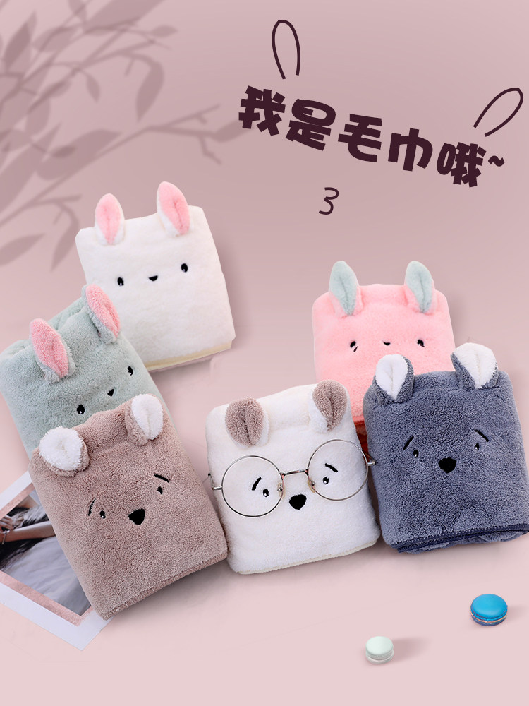 Towels are better than pure cotton water absorption Cute girl heart dry hair Home with large quick-drying head bath wash face women do not lose hair