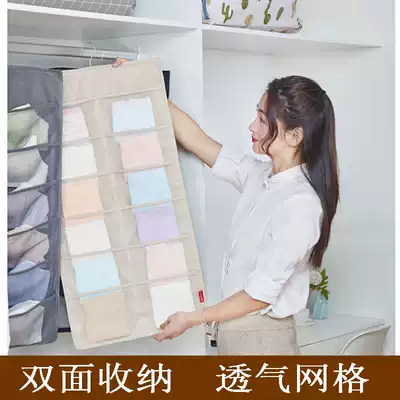 (Clearance) Fabric underwear storage bag bra socks wardrobe wall hanging dormitory hanging storage artifact