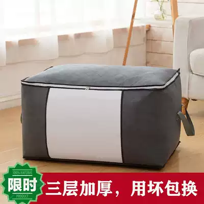 Storage bag finishing bag clothes quilt moving luggage packing oversized clothing moisture-proof storage quilt bag
