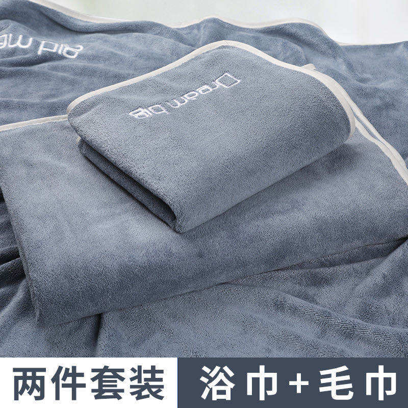 Bath towel winter men's two-piece set than pure cotton household Bath special large towel absorbent without hair