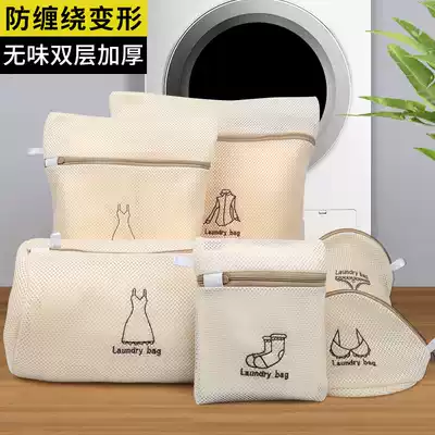 Wash sweaters, washing machines, sweaters, special fine mesh bags, large bra, large anti-deformation