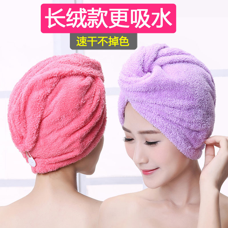 Thickened absorbent shower cap Rub hair quick-drying towel towel towel Strong absorbent dry hair towel Dry hair cap