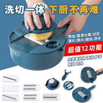 Kitchen vegetable cutting artifact multifunctional slicer vegetable cutter household shredder grater cutting potato shredder
