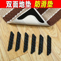 Floor mat carpet double-sided tape strong non-scratch carpet tape adsorption type non-slip pad fixed adhesive tape non-slip patch