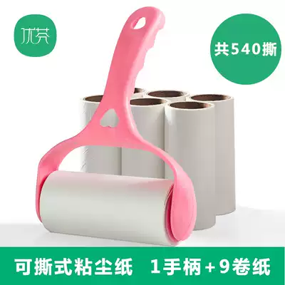 Sticky wool can be torn dust paper to remove felt roller brush sticky hair remover clothes