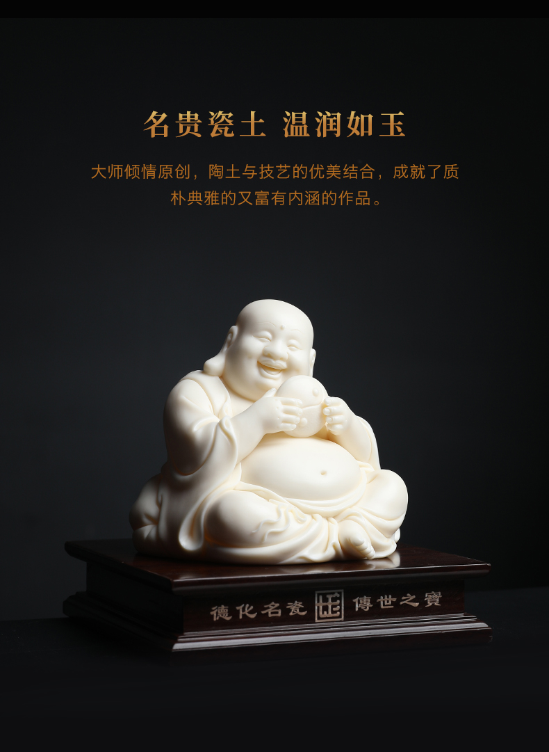 The east mud works Lin Jiansheng dehua white porcelain masters smiling Buddha maitreya Buddha ceramics handicraft furnishing articles