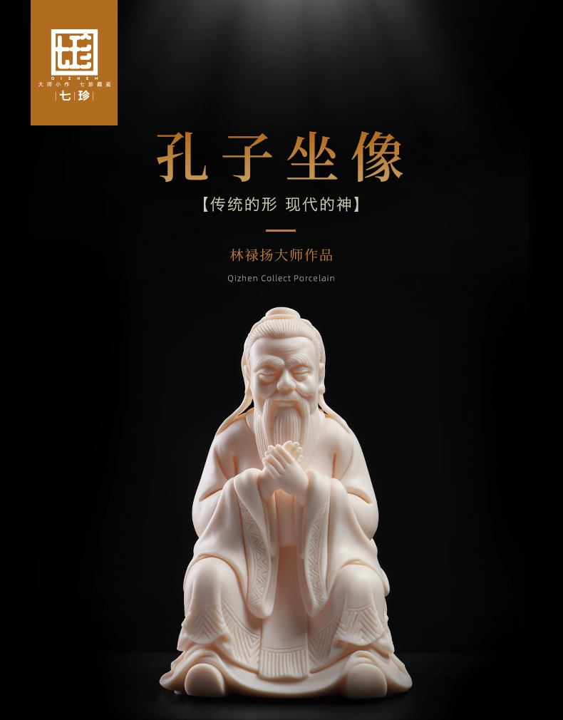 Oriental clay ceramic Confucius statute statute decoration students study the desktop bookshelf decorative furnishing articles of handicraft