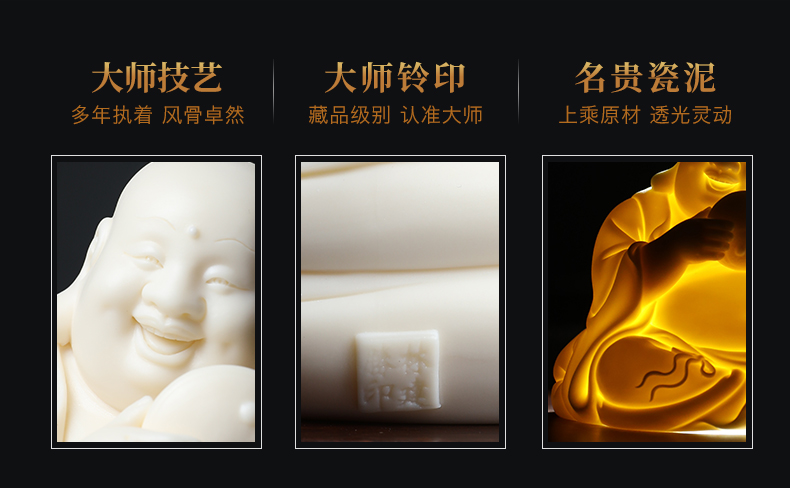 The east mud works Lin Jiansheng dehua white porcelain masters smiling Buddha maitreya Buddha ceramics handicraft furnishing articles