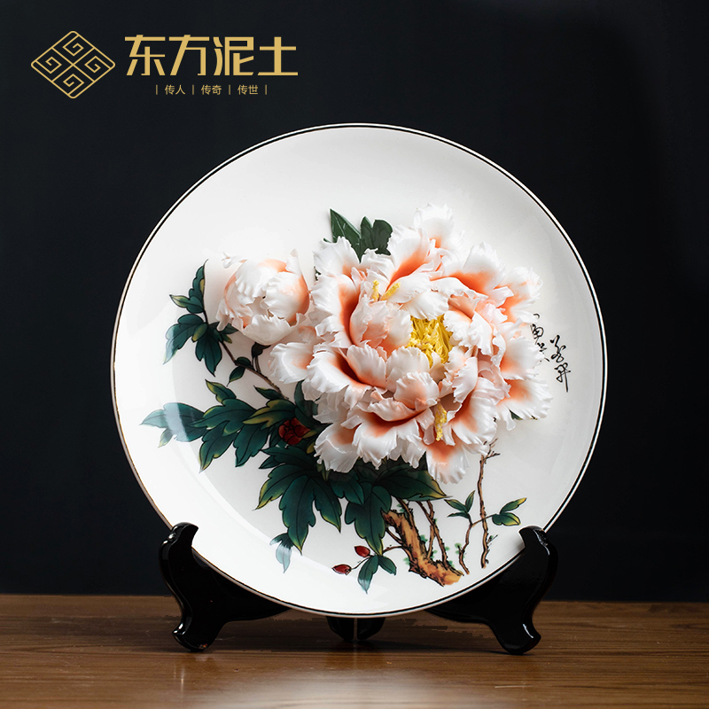 Ceramic Peony Flower Hanging Plate Ornament, Chinese-Style Living Room Wine Cabinet Decoration, High-End Housewarming Gift, Practical for Opening a New Business Ceramic Peony Flower Hanging Plate Ornament, Chinese-Style Living Room Wine Cabinet Decoration, High-End Housewarming Gift, Practical for Opening a New Business
