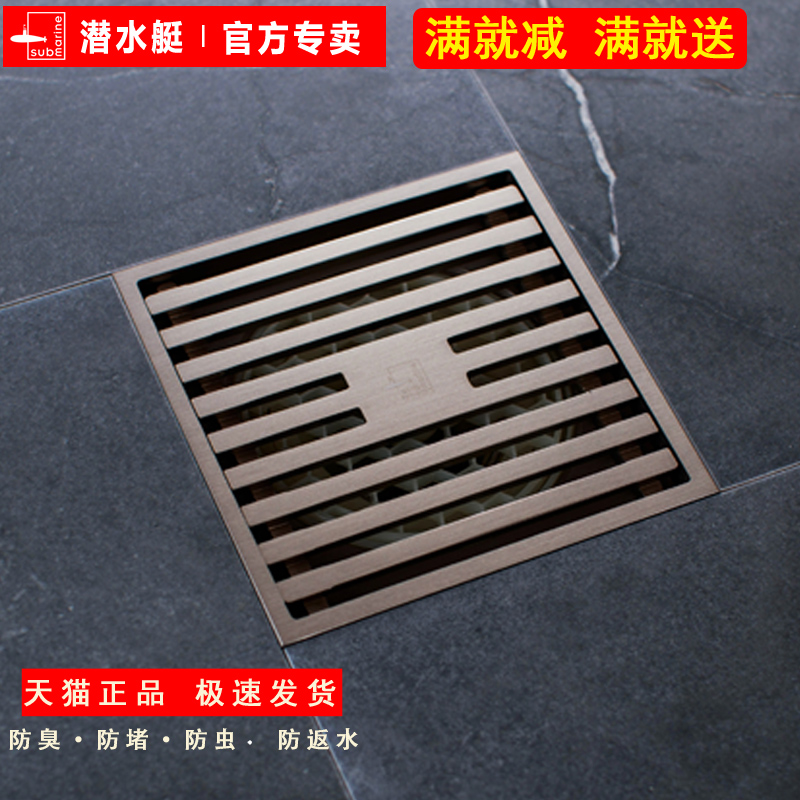 Diving Boat Floor Drain LTK50-10 Subsilver Color Sublight Drawing Surface Shower Kitchen MAKEUP ROOM FINE COPPER DEODORANT