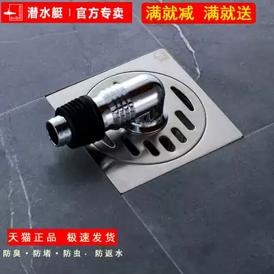 Submarine floor drain GF50-10BX Stainless steel washing machine mop pool basin Vegetable basin deodorant floor drain
