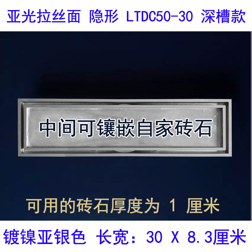 Diving boat floor drain lengthened dressing room shower room fine copper deodorant rectangular invisible floor drain LTDC50-30
