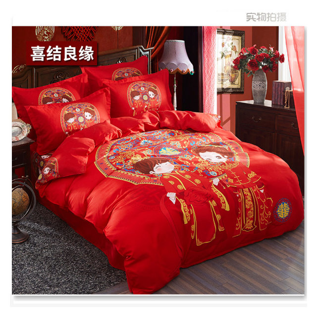 Wedding four-piece set wedding big red cotton pure cotton newly-married quilt cover wedding bed skirt high-end atmospheric bedding