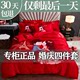 Wedding four-piece set wedding big red cotton pure cotton newly-married quilt cover wedding bed skirt high-end atmospheric bedding