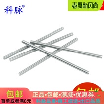Corvein 304 stainless steel tooth strip wire rod full thread screw through wire full tooth screw teeth stick bolts can be set