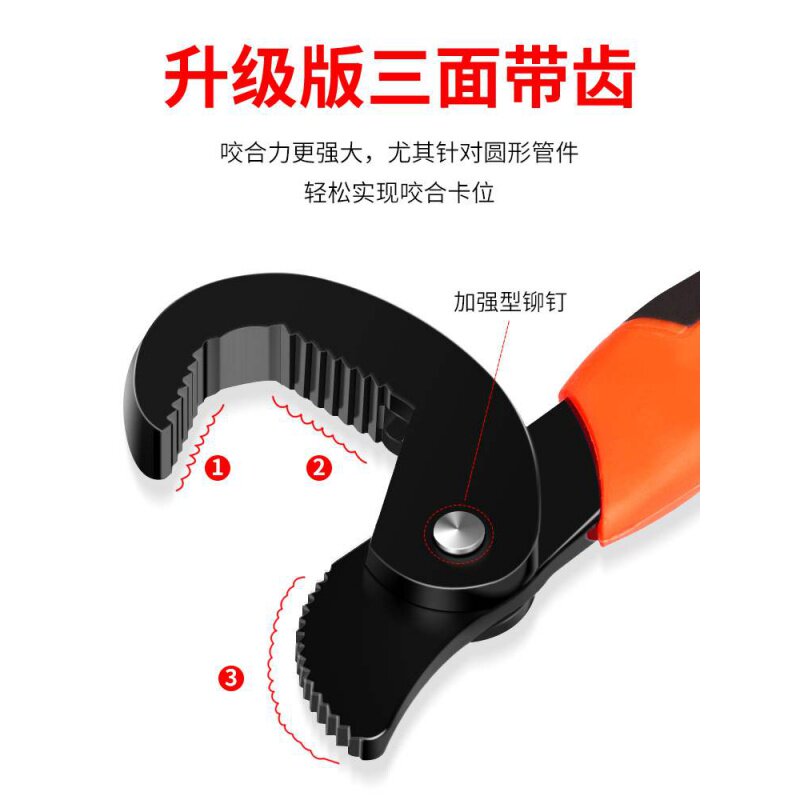 Germany imported new universal wrench universal movable mouth plate multi-function quick opening tube clamp board